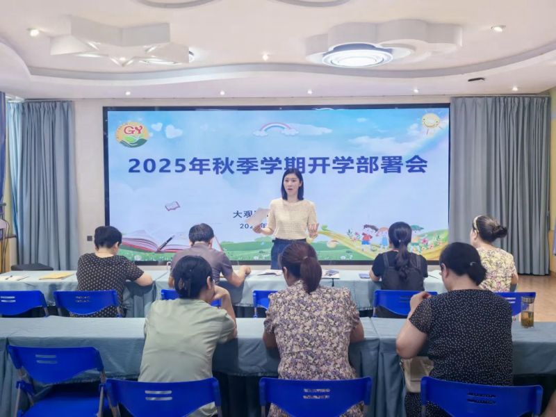 ׶԰ٿ2025＾ѧڿѧᣬȷƽѧ