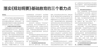 ʵ滮Ҫ