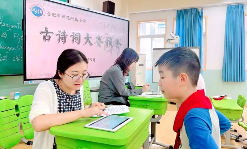 �Ϸ�ʦ����С��ʫ�ʴ���Բ����Ļ