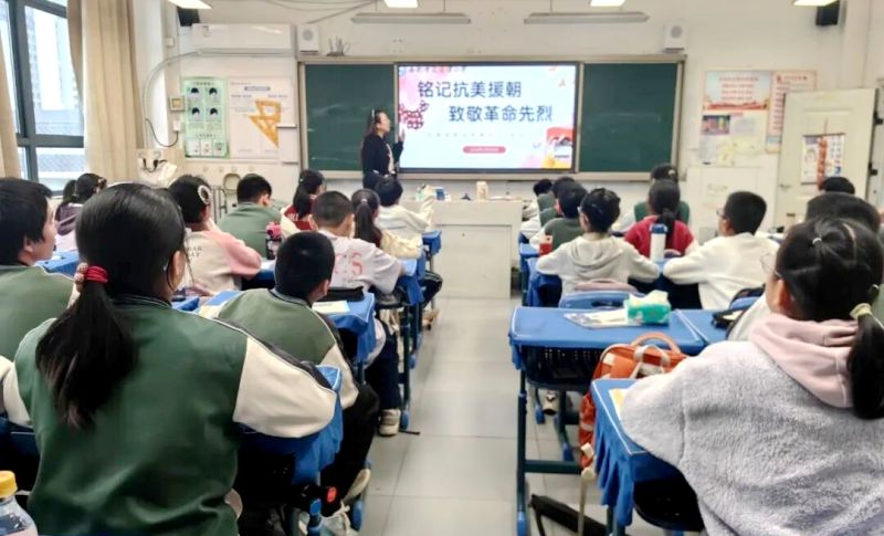 ��ң��Сѧ�𶼻�ͥУ����չ������Ӣ�ۣ����￹��Ԯ�����񡱻