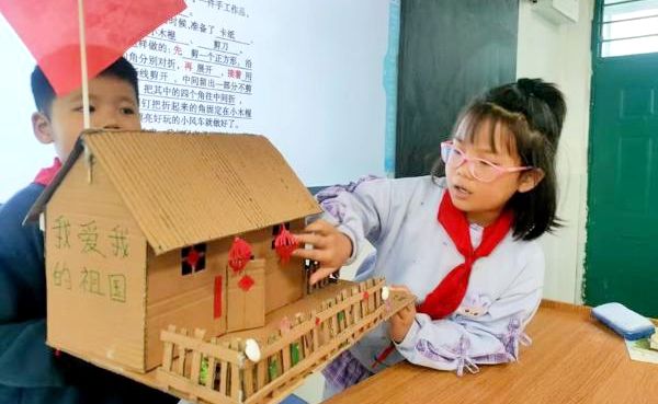 �����л���·Сѧ���С����Ϊ����У԰�ֹ������