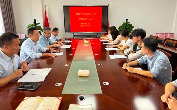 ͭ�����о���2025�ꡰ��н���ơ�����ʦͽ�����ʽ