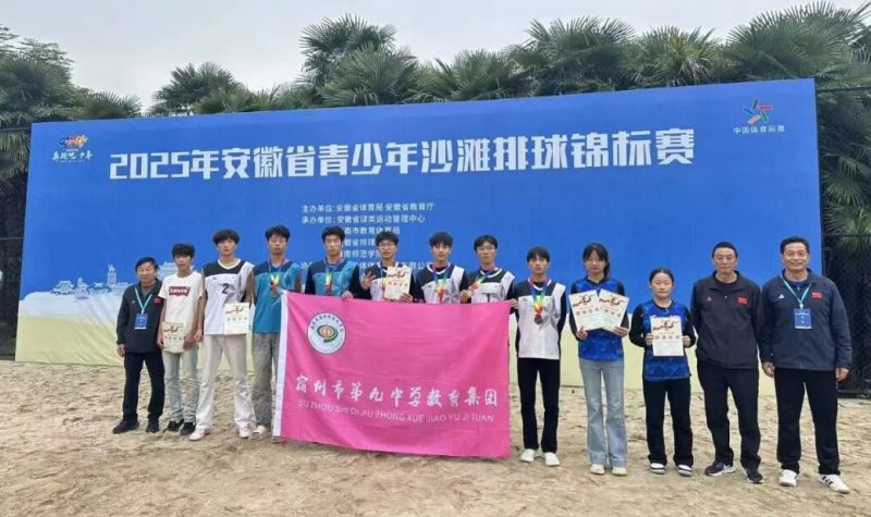 ���ݾ���ɳ̲�������ҫ2025����ʡ������ɳ̲������