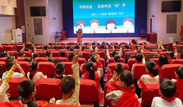 ӭ��������ʵ��ѧУ��չԤ������ר����ս���