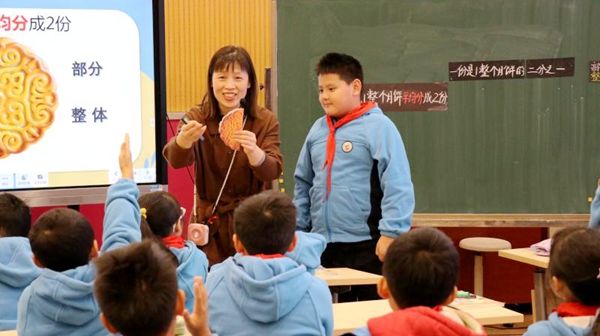 ������Сѧ���С�1+4�����ݽ����о���ͬ��������ʽ