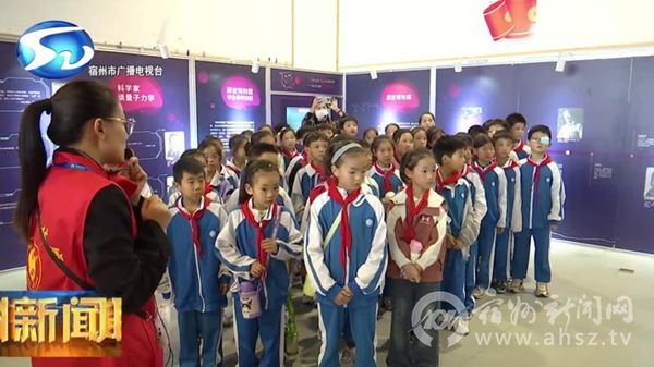 �����еھ�Сѧ����ѧ����ۿƼ���̽�����ӿƼ�����