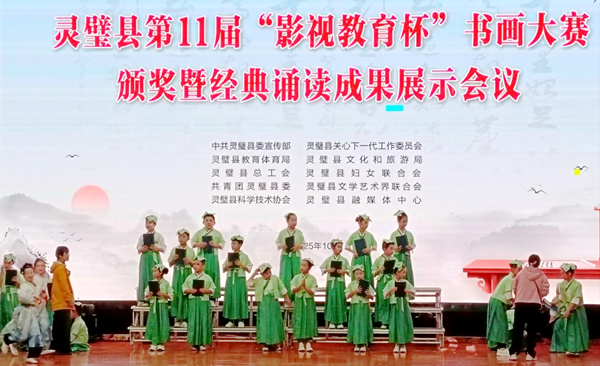 ����ؾٰ��11�조Ӱ�ӽ��������黭�����佱�߾����ж��ɹ�չʾ�