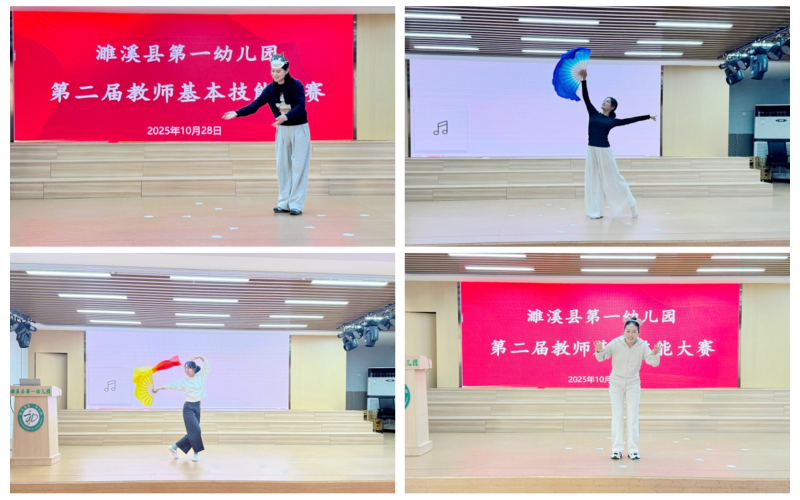 �Ϫ�ص�һ�׶�԰���еڶ����ʦ����������