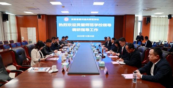 У�ʽ��������� ��ѧ����ı�����������ʦ��ѧУ��ί��Ƕ���һ�е������ݷ�ʦ��ѧУ����ѧϰ