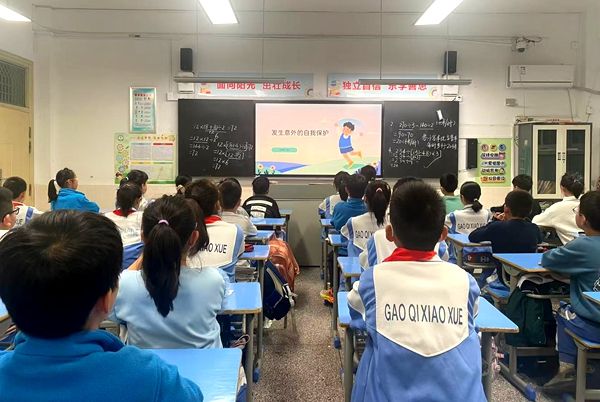 �μ�ʮ���ӣ���ȫ�����ɡ�������Сѧ��չ�μ䰲ȫ����������