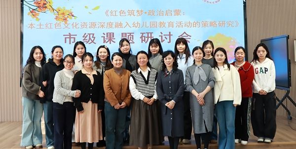 ʯ������׶�԰���ƽ������о� �����׶��ɳ�