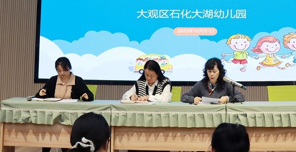 ʯ������׶�԰����������������ˣ���ͳ���·���ѿ