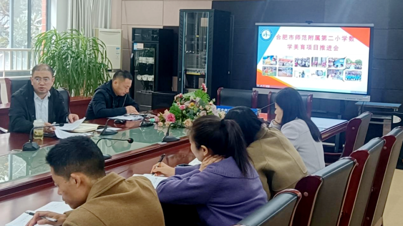 �Ϸ���ʦ�������ڶ�Сѧ̽��ѧ����ѧ����������ں�