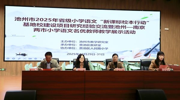 ����Я�����¿α꣬�������������� ���� ���ݡ��Ͼ�Сѧ�������Ž�ʦչʾ�Բ����Ļ