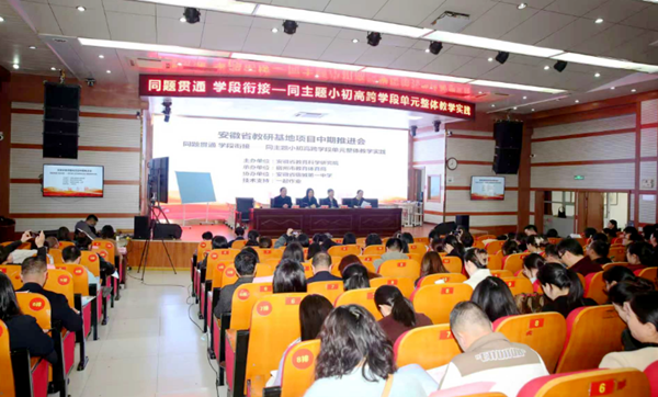 �����״Σ�500����Ӣ���ʦ������� ��̽��ѧ��ͬ���ⵥԪ�����ѧ��·��