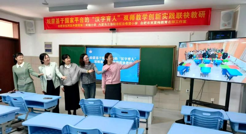 ��������̽���֣��ƶ˹��д����� ���� �Ϸʰ����������ڶ�ʵ��Сѧ����У���Ͽ�չ���������ˡ�˫ʦ���л