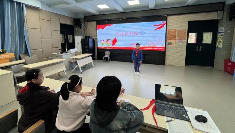 �Ϸ�������Сѧ��չ2025-2026ѧ������ȶӴ��ί�����ѡ�