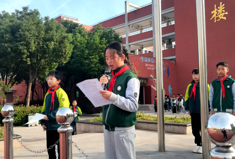 �Ϸ��н�����Сѧ���С�119������ȫ�����������⽲��