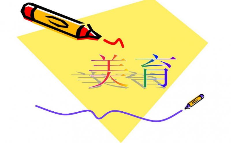 ���չ�������Сѧһ�廯�����γ���ϵ