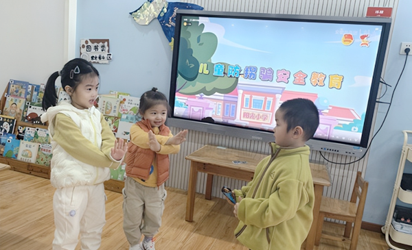 �Ϸ��а���·�׶�԰��԰��չ������ƭ��ϵ�а�ȫ�����