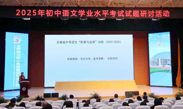 �Ϸ�ʦ����С�����У�а쳤�����п��������������ķֻ᳡�