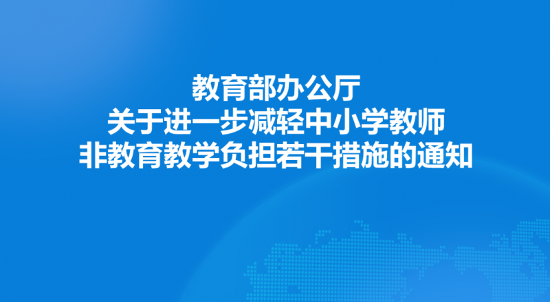 �����������������Сѧ��ʦ��������