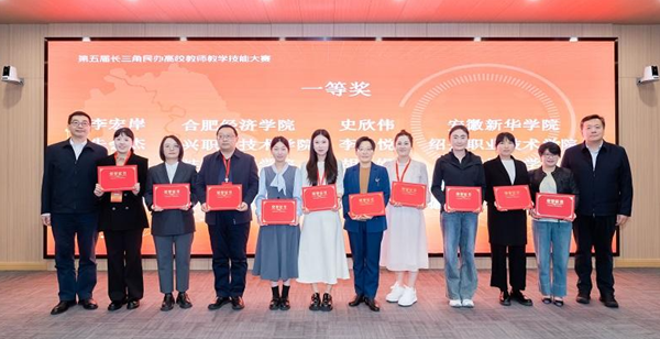 ��ʡ�ڵ���쳤��������У��ʦ��ѧ���ܴ���ϲ��Ѽ�