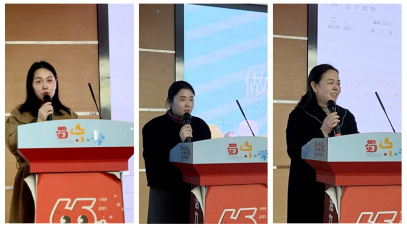 ��ɽСѧ���а����ι������齻���� ����רҵ�ɳ�