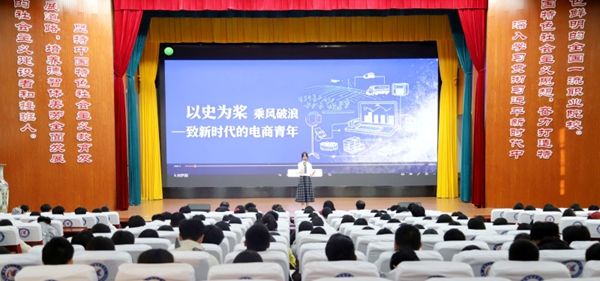 ���տƼ�ó��ѧУ�ٰ조���ܳɲ� ǿ�����ҡ������ݽ���������