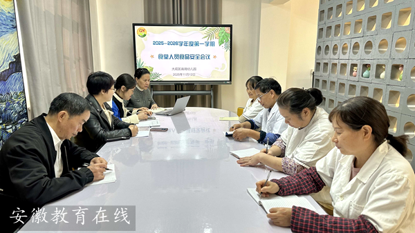 �����׶�԰���ϰѡ���ڹء�������ʳƷ��ȫ����