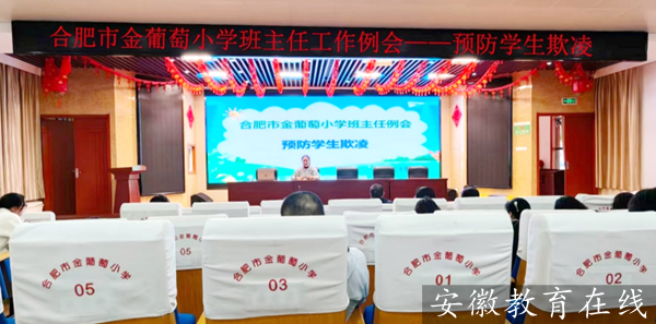 ������Сѧ�ٿ�Ԥ��ѧ������ר������λ���