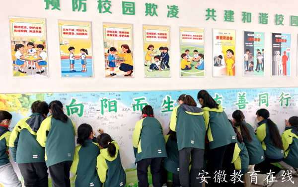 ������Сѧ��չ���ܾ�У԰���衱����ϵ�н����