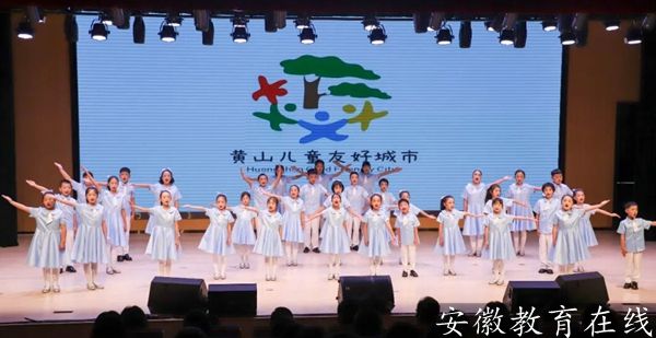 2025�������ͯ�������߻�ɽ�ж�ͯ�Ѻó��н���ɹ�չʾ�����ݳ�����