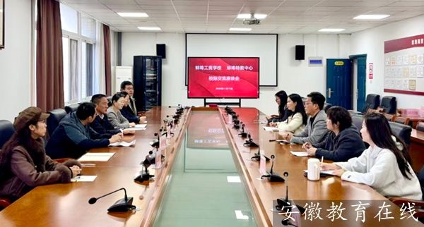 ������ҵ����óְҵ����ѧУ�����������������Ŀ�չУ�ʽ����