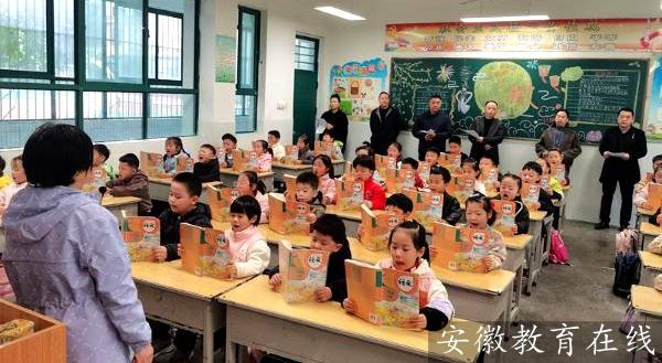 �����л���·Сѧ��չ���꼶��Ϊϰ�����ɽ���չʾ�