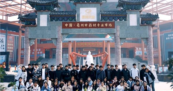 ������ҩ�Ƽ�ѧУ������ + ʵ��������ں� רҵ����������ҵһ��