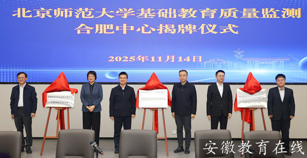 ����ʦ����ѧ���������������Ϸ����Ľ���