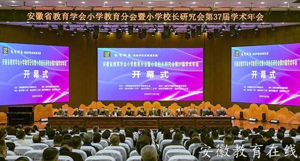 ����ʡ����ѧ��Сѧ�����ֻ��ڈ������ٰ� �۽����Ǹ��ܽ�����չ