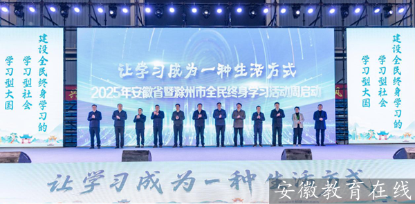 2025�갲��ʡȫ������ѧϰ��ܿ�Ļ