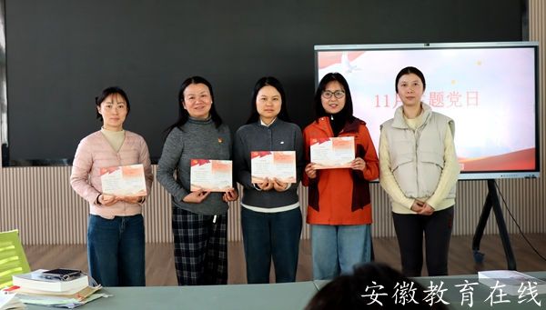 ʯ������׶�԰��ѧ��֪���س��� ������ŵ��ʹ��