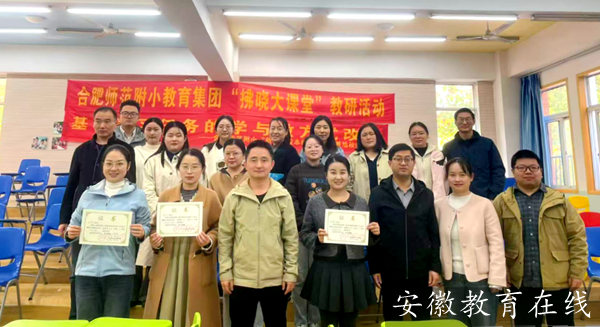 �Ϸ�ʦ����С��չ����������á���ѧ���л