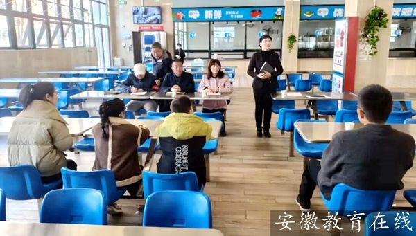 ��ң��Сѧ���������ٿ�2025�＾��ʳίԱ�Ṥ������