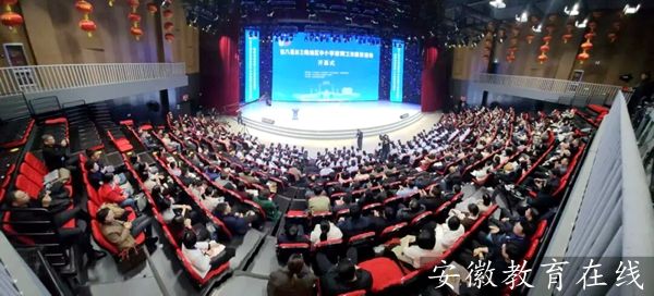 �ڰ˽쳤���ǵ�����Сѧ��������չʾ�������ʢ����Ļ����̽����������·��