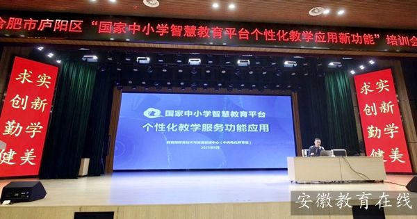 �Ϸ���˫���׶�԰�����ֻ�������ѧ���� רҵ�����ܽ�ʦ�ɳ�