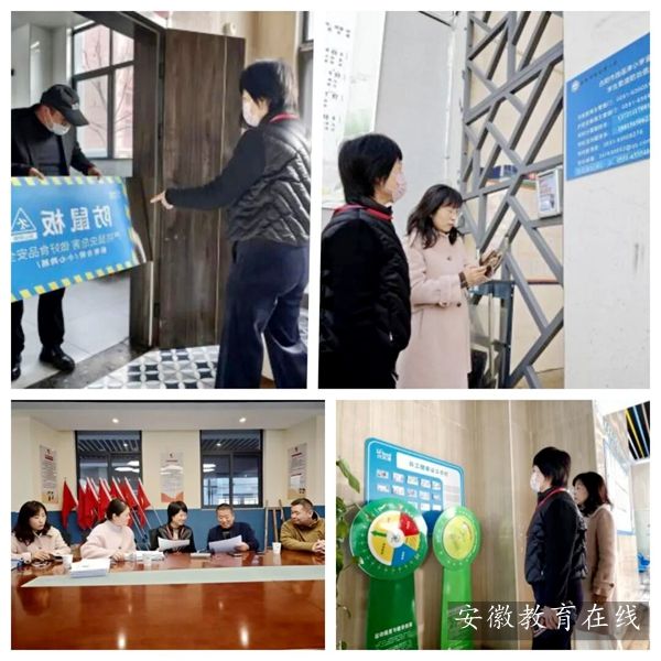 ®���������רְ��ѧݰ�ٺϷ�����ң��Сѧ��չר���