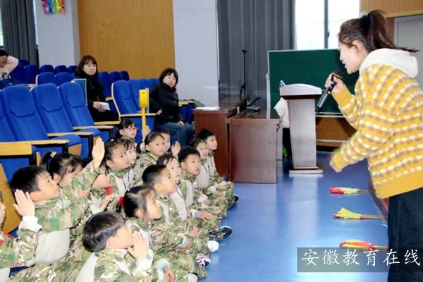 ����ɽ�С���ɫ���硱˼����һ�廯��ѧ���ֻ�ɹ�����