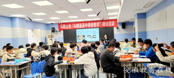 ����ɽ�и��н�ѧ���ֻ���ж�ʮ���С�AI���ܸ��п��ý�ѧ�����ֻ�ɹ��ٰ�