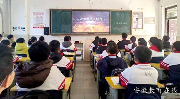 �����ʵ��Сѧ�������ű�����ʵ��չ������ȫ��ʾ�����