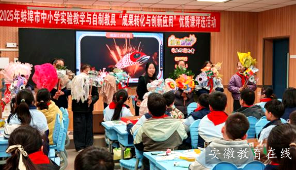 �����гɹ��ٰ���Сѧʵ���ѧ�����ƽ̾ߡ��ɹ�ת���봴��Ӧ�á�ϵ����ѡ�