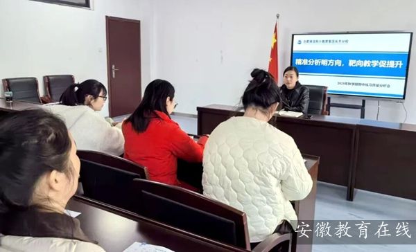 �Ϸ�ʦ����С�������ų����У�ٿ�2025����ѧ�������꼶�����